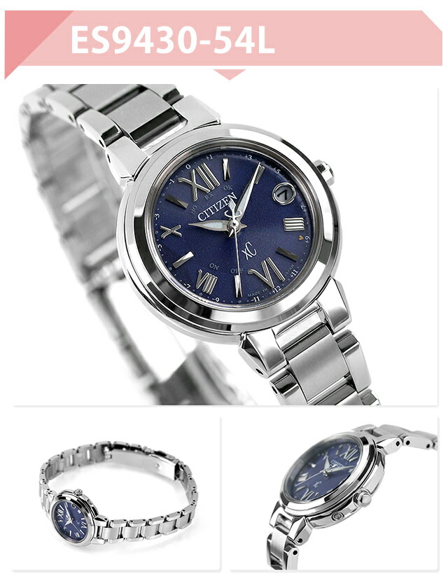 楽天市場】【リップケース付】 シチズン クロスシー エコドライブ 電波