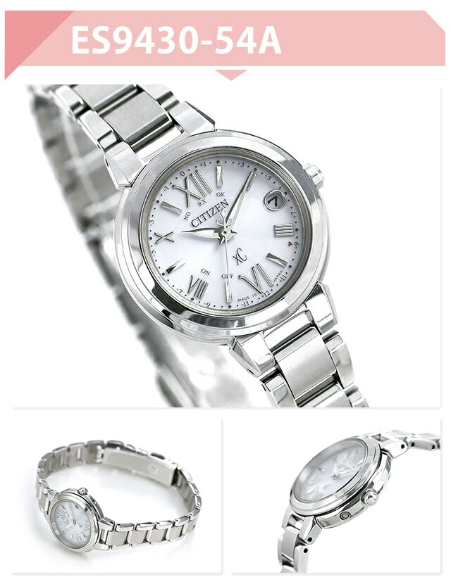 楽天市場】【リップケース付】 シチズン クロスシー エコドライブ 電波