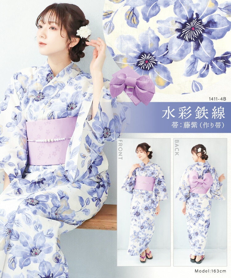 楽天市場】＼半額クーポン対象／ 浴衣 セット レディース 2点セット