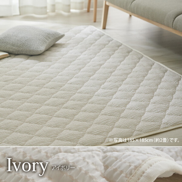 楽天市場】《SALE15%OFF》ラグ 洗えるキルトラグ｜シャリっとした肌
