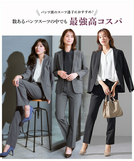 楽天市場】＼ポイント5倍／《サイズ交換無料》スーツ レディース