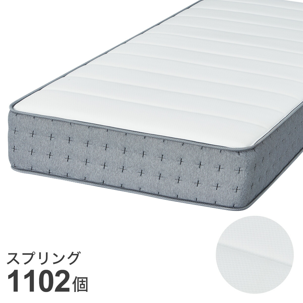 ニトリ セミダブル マットレス」の人気商品一覧 | 安い商品を通販