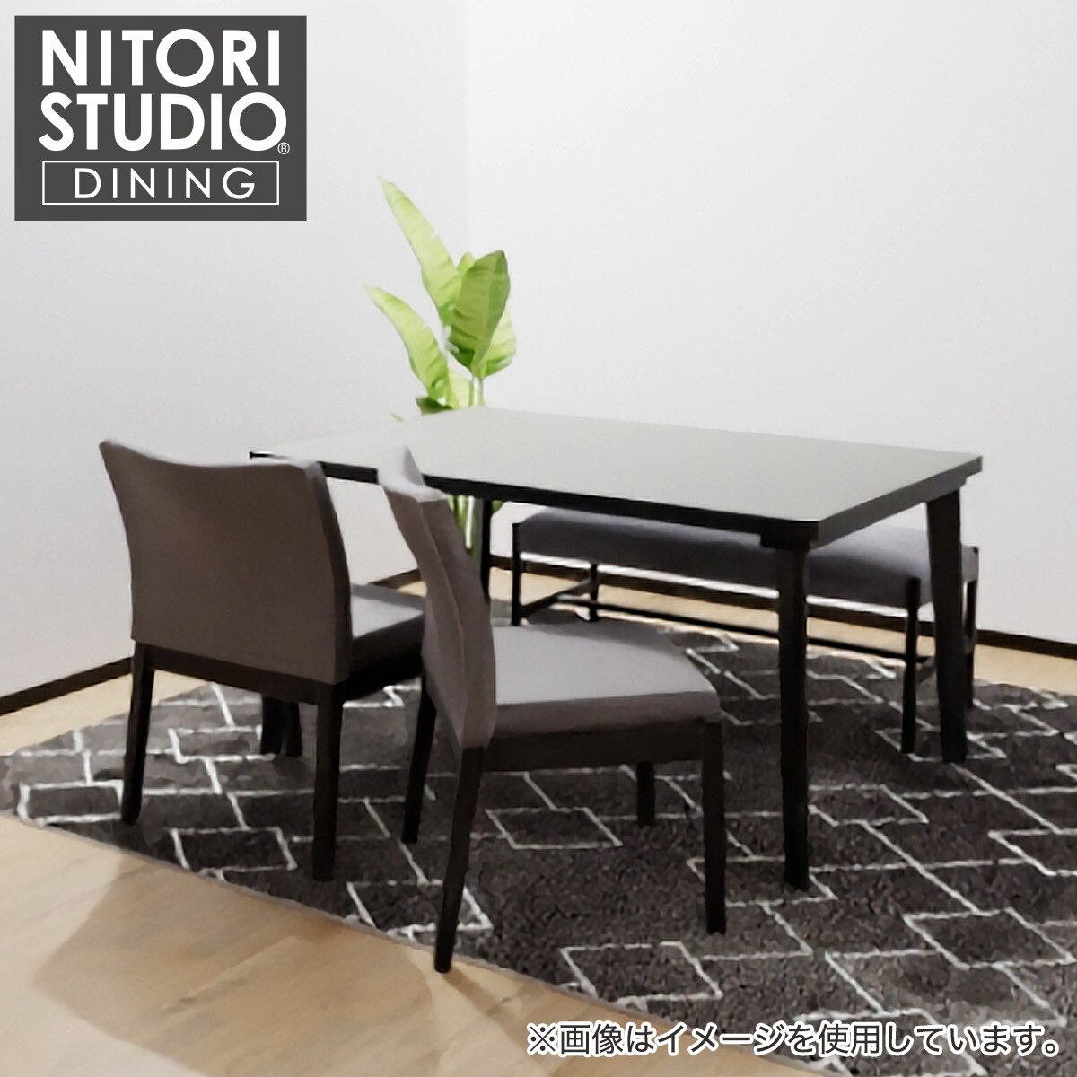 楽天市場】ダイニングテーブル4点セット(Nコレクション T-12 150A BK