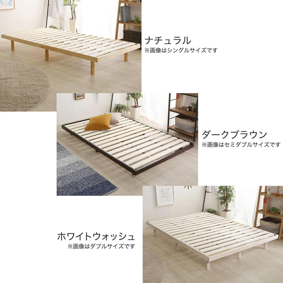 楽天市場】天然木 3段階 高さ調整 脚付き すのこベッド ニトリ