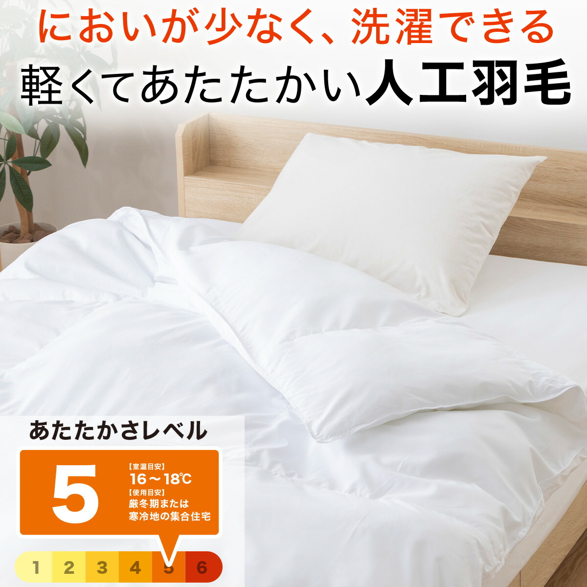 楽天市場】ニトリ 布団 クイーンの通販