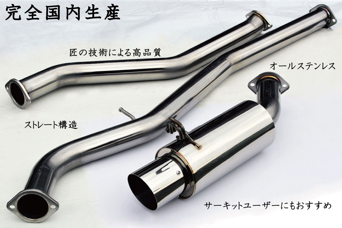 楽天市場】国産 砲弾マフラー マーク2 JZX110 ハイキャス車対応 オール