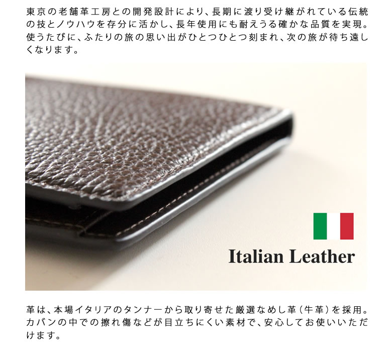 楽天市場】futari passport ふたりパスポート 2人分 パスポートケース