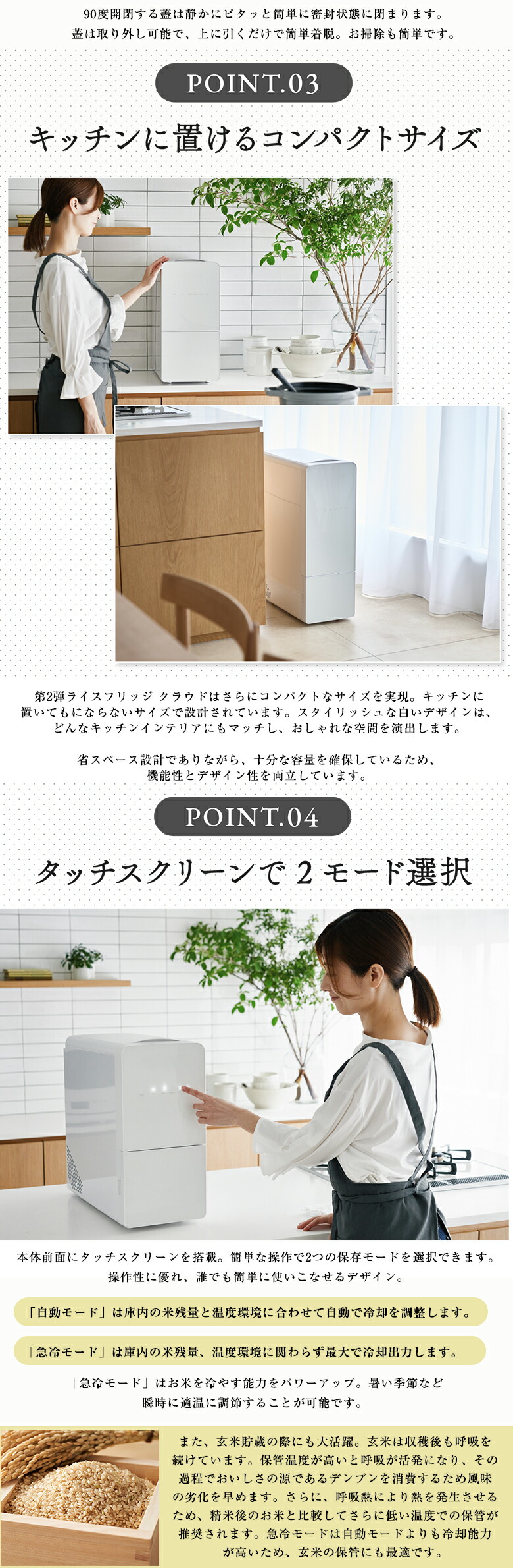 楽天市場】【3400円OFFクーポン利用可！】【豪華特典付き！】ライス