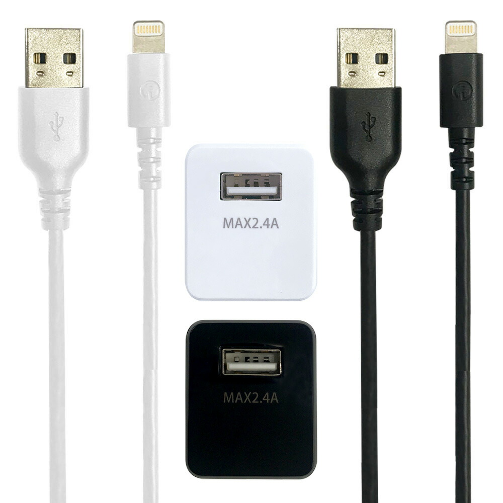 楽天市場】ライトニングケーブルとAC充電器セット iPhone13対応 1.5m