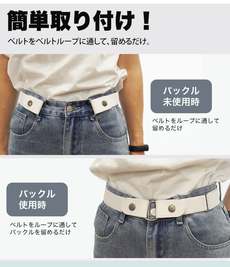 楽天市場】ゴムベルト ノーバックル ベルト フリーサイズ レディース