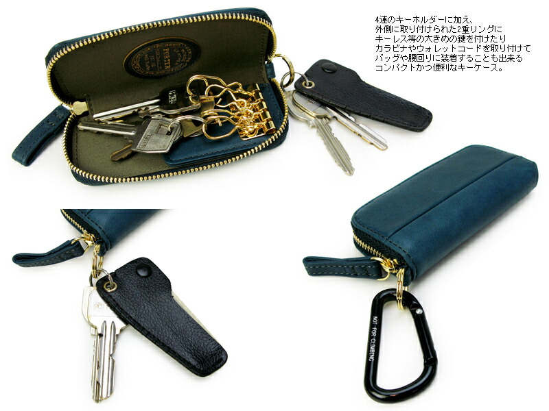 楽天市場】ポーター ワイズ キーケース 341-01322 : ツモリチサト正規