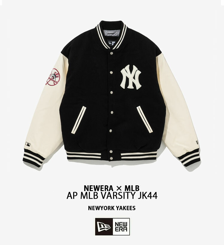 楽天市場】NEWERA ニューエラ スタジャン ブルゾン AP MLB VARSITY