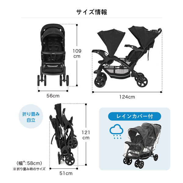 楽天市場】【楽天1位】《レビューキャンペーン実施中》 二人乗り