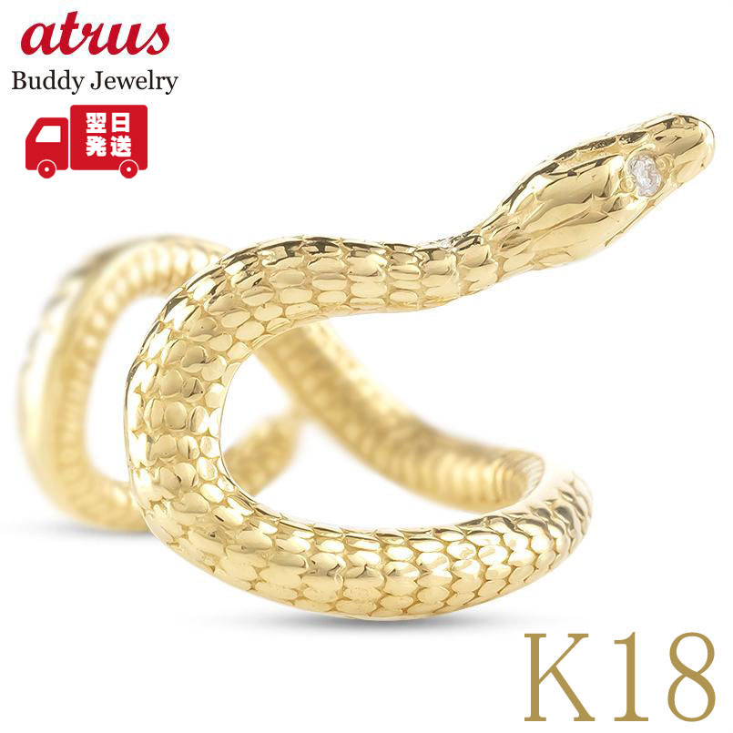 楽天市場】ゴールドスネイクイヤーフックピアス/1個販売 左耳用 蛇