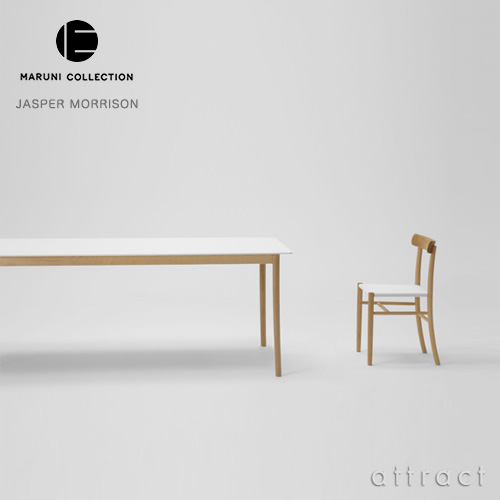 楽天市場】マルニ木工 maruni マルニコレクション MARUNI COLLECTION