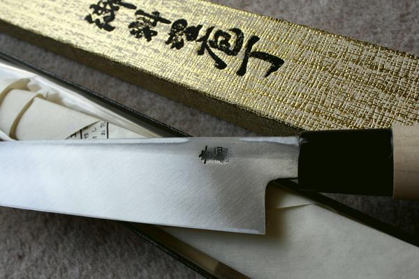 楽天市場】豊三郎240mm 安来鋼青紙二号 【黒打槌目】 刺身 さしみ用