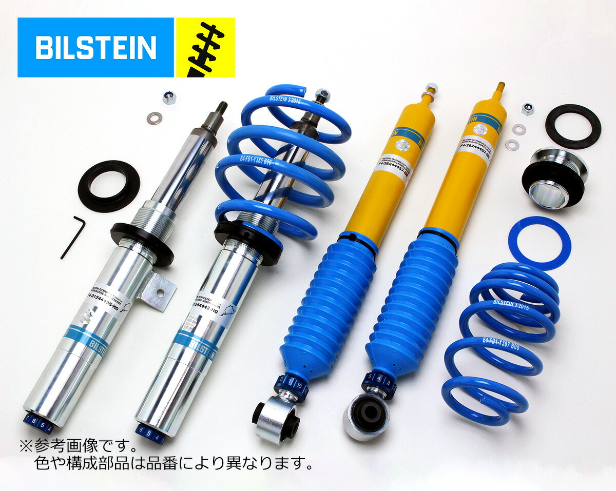 楽天市場】wrxs4 パーツ（ブランドビルシュタイン）（サスペンション