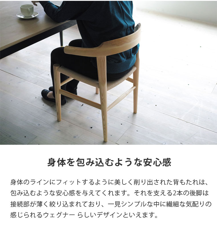 楽天市場】ウェグナー PP68 アームチェア 木製 ダイニングチェア 北欧