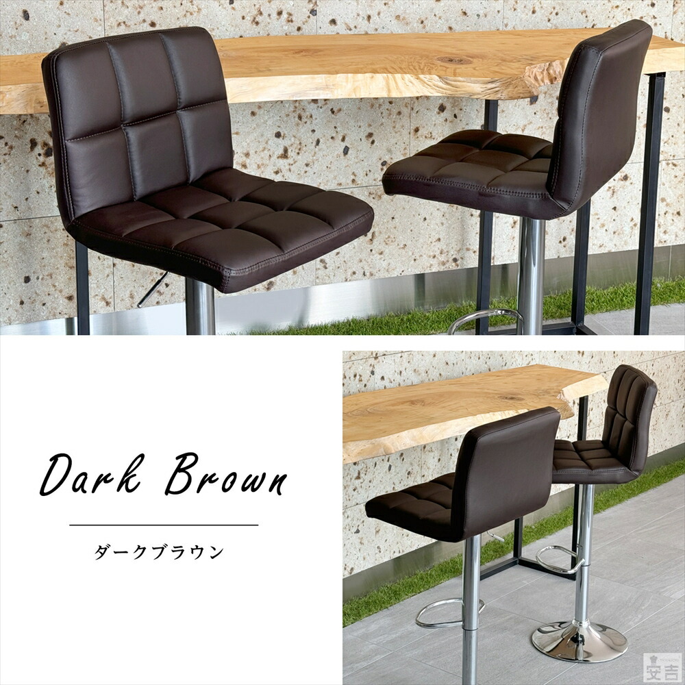 楽天市場】【送料無料】カウンターチェアー バーチェア 椅子 ソフト