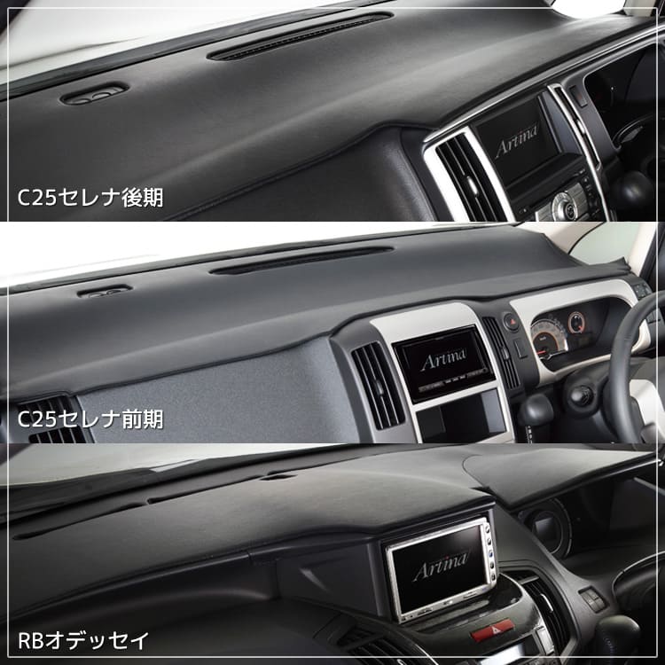 楽天市場】アルファード（30系） カスタムダッシュマット artina