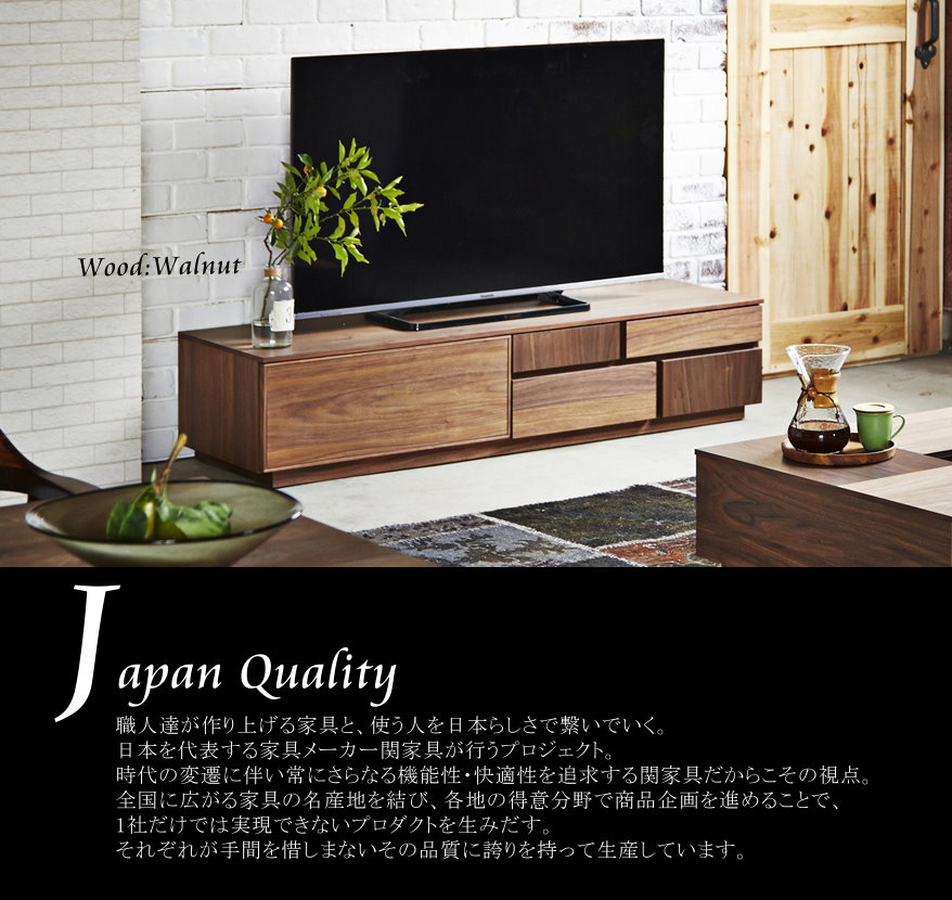 楽天市場】テレビボード テレビ台 アトリ2 150cm ウォールナット