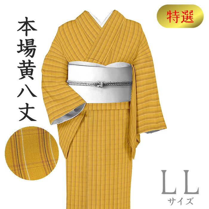 楽天市場】【ショップ評価☆5ありがとう♪】着物だいやす 532□紬