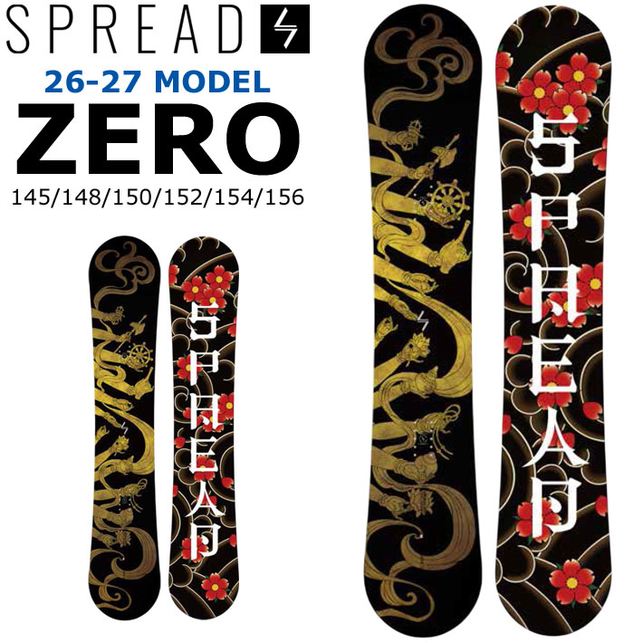 楽天市場】spread スノーボード（スノーボード用品｜ウィンター