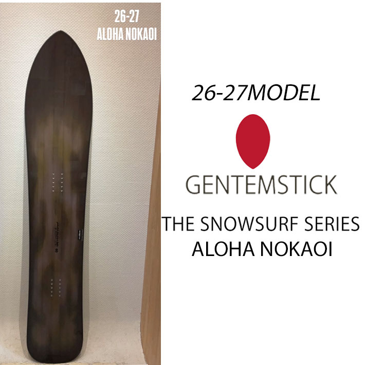 スノーボード パウダー ゲンテンスティック」の人気商品一覧 | 安い