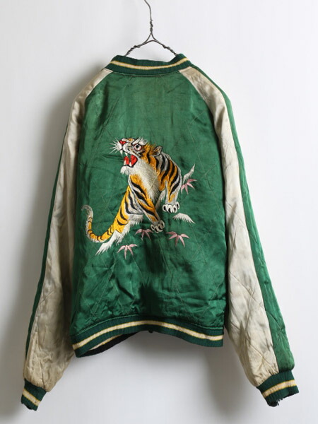 楽天市場】50's ☆ 虎 龍 コリア 刺繍 キルティング リバーシブル