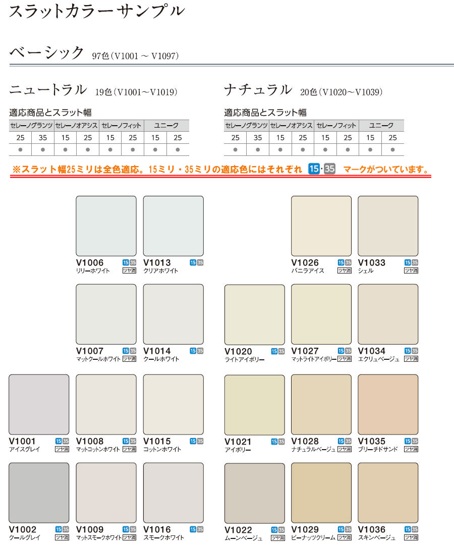 楽天市場】ニチベイ製 アルミブラインド/ユニーク15 スラット幅15ミリ