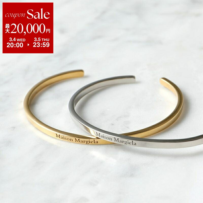 楽天市場】【最大2万円OFFクーポン対象・3/5限定】MAISON MARGIELA