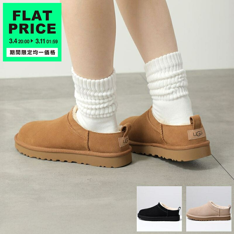 楽天市場】【20,000円均一価格・3/11-1時59分迄】UGG アグ スリッポン