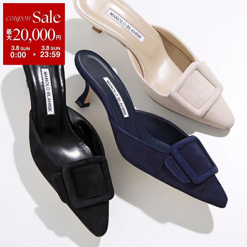 楽天市場】マノロブラニク（靴）の通販