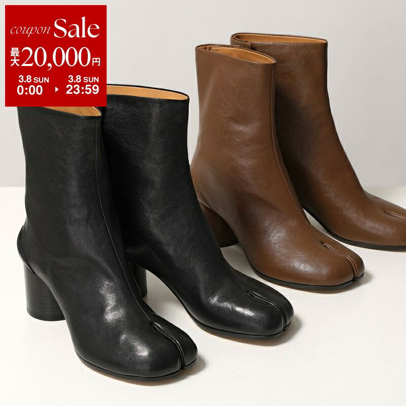 楽天市場】【最大2万円OFFクーポン対象・3/8限定】MAISON MARGIELA