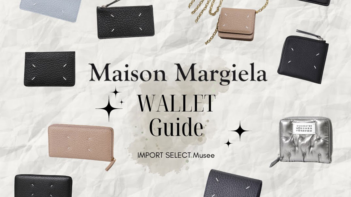 楽天市場 | インポートセレクトmusee - 新作から定番まで【MAISON