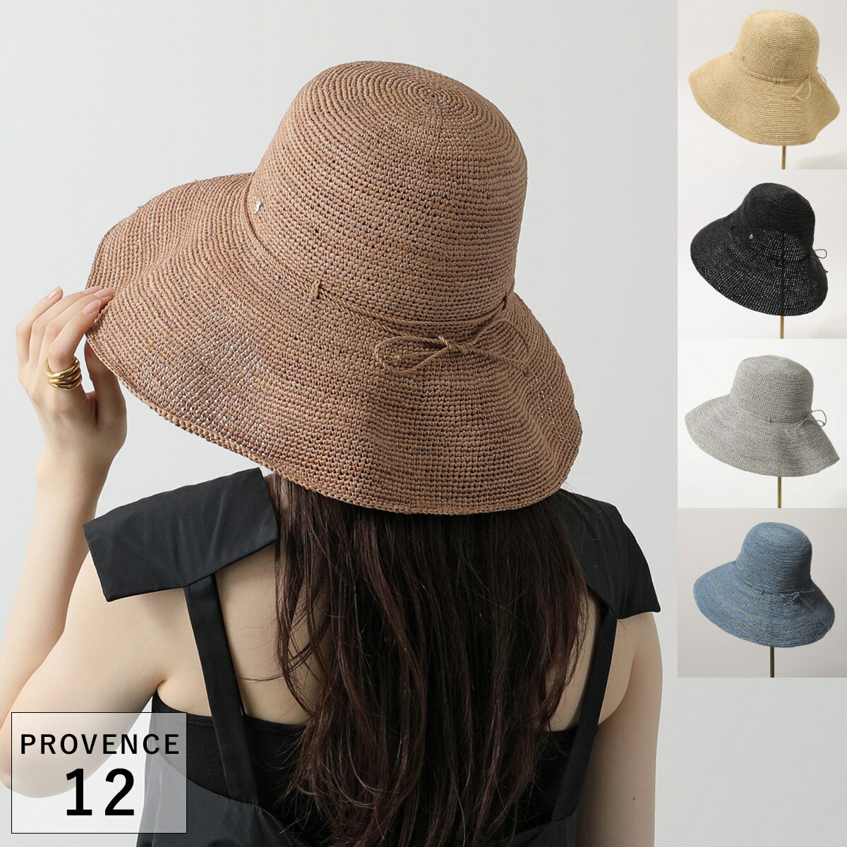 楽天市場】HELEN KAMINSKI ヘレンカミンスキー ラフィアハット