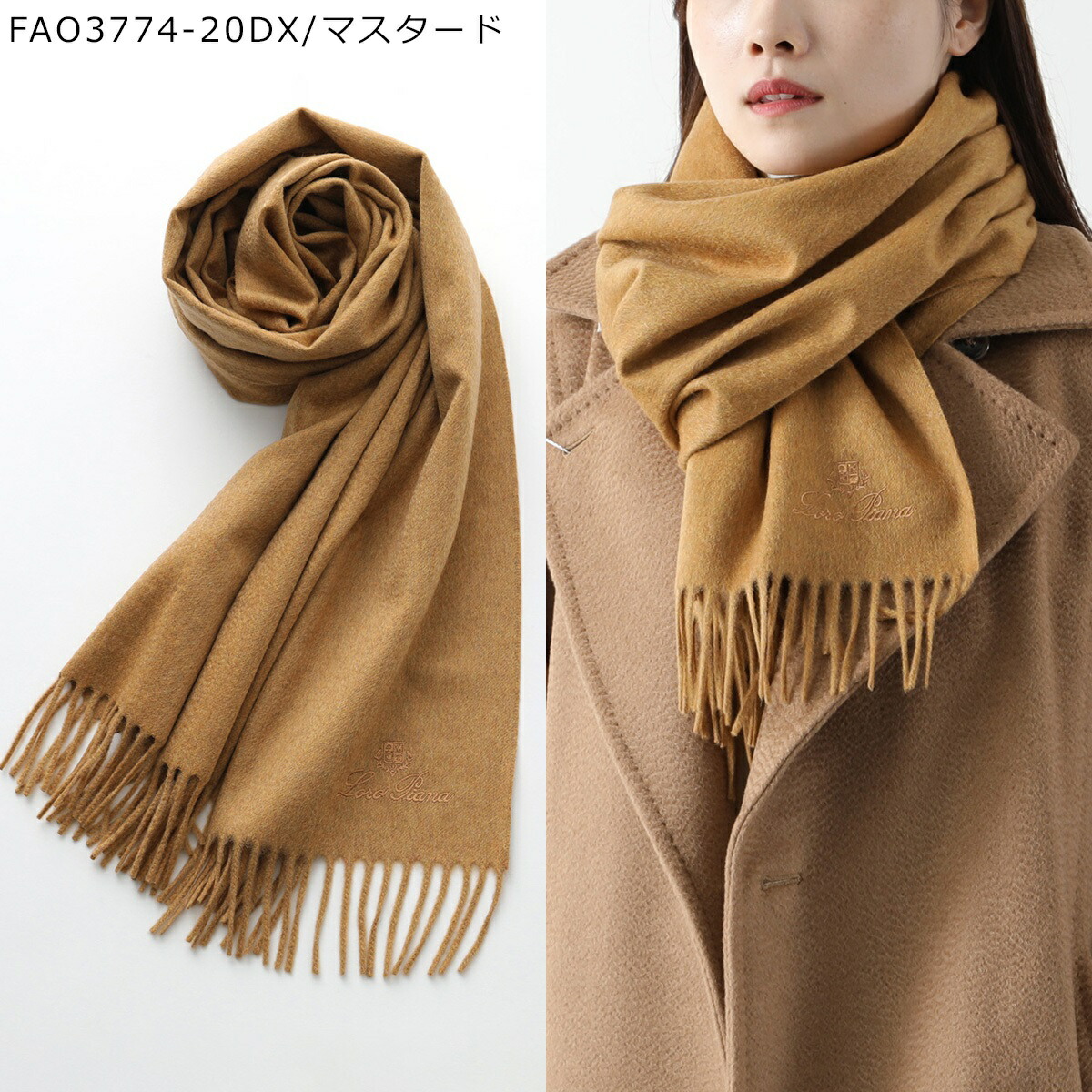 楽天市場】【最大2万円OFFクーポン対象・3/8限定】Loro Piana ロロ