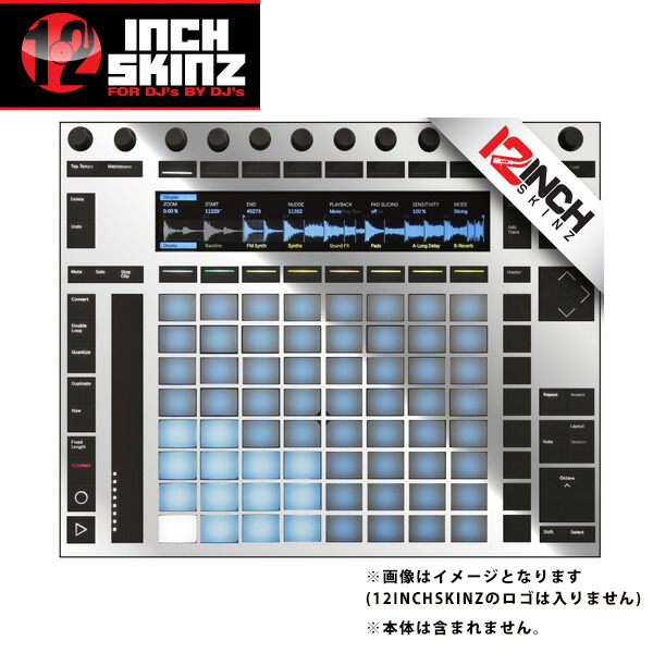 楽天市場】push2 abletonの通販