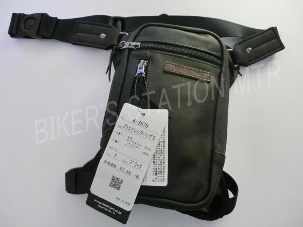 楽天市場】クシタニ 2way レッグバッグの通販