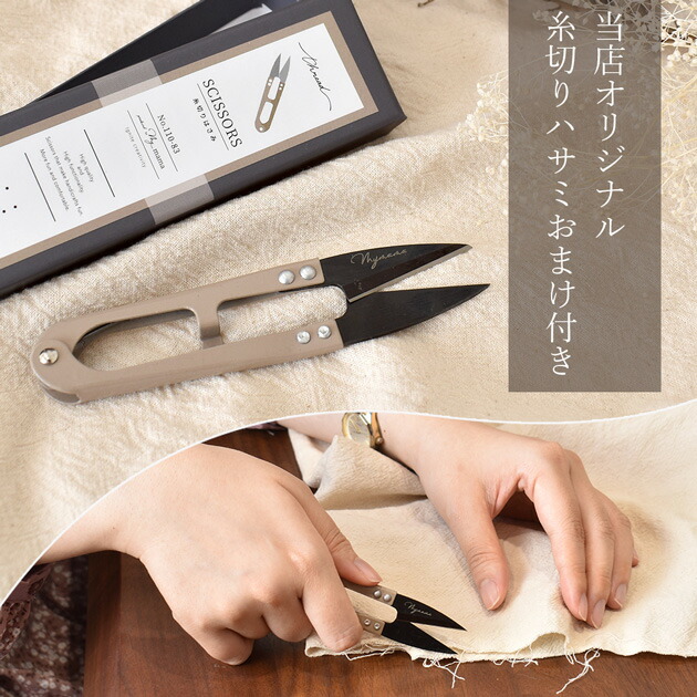 楽天市場】【P10倍&豪華おまけ付】倉敷意匠 裁縫箱 なら の ソーイング