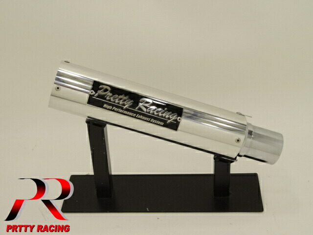 楽天市場】PRETTY RACING製 54π ブレット用サイレンサー メッキ