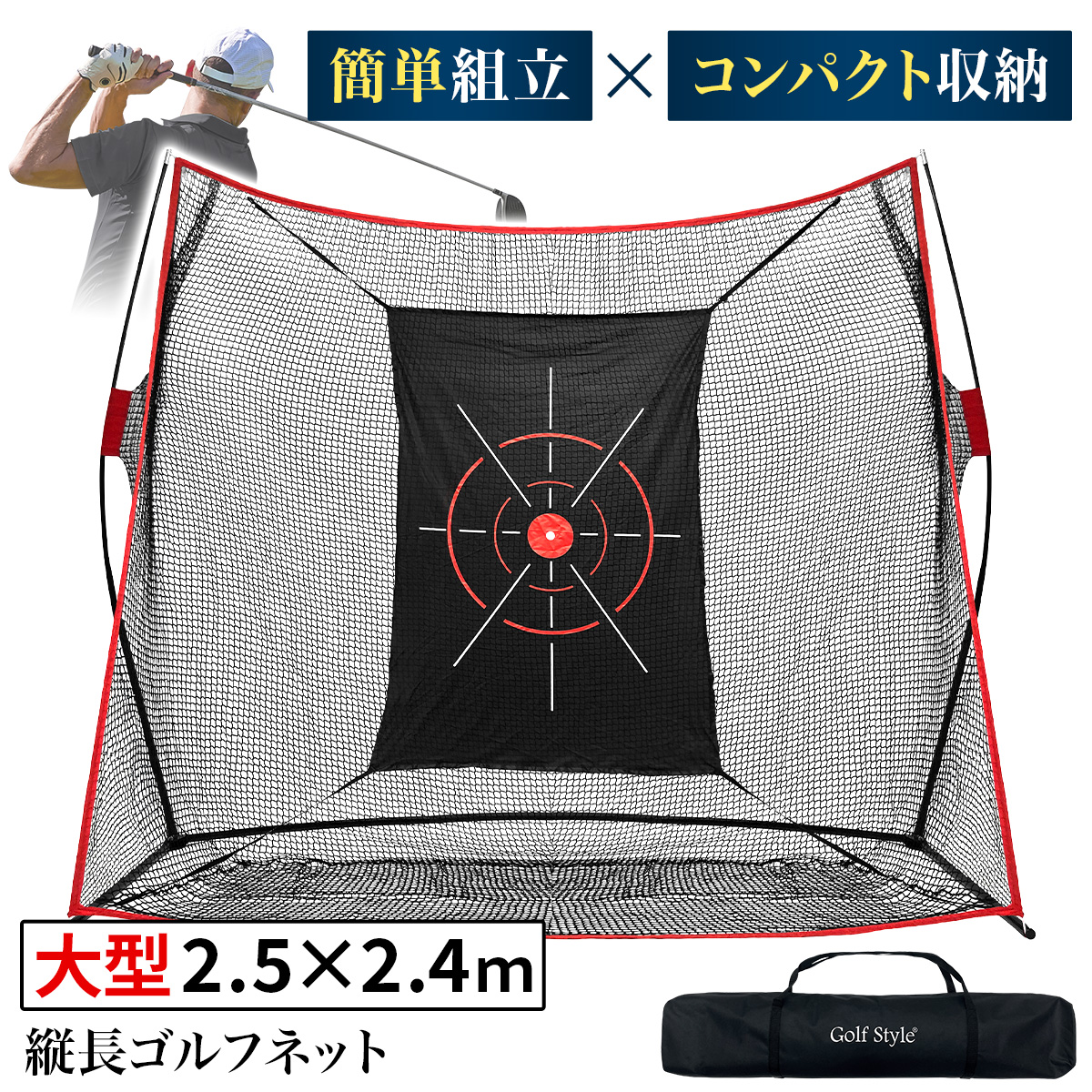 楽天市場】【Spornia ターゲットシート単体 】ゴルフネット用 練習用