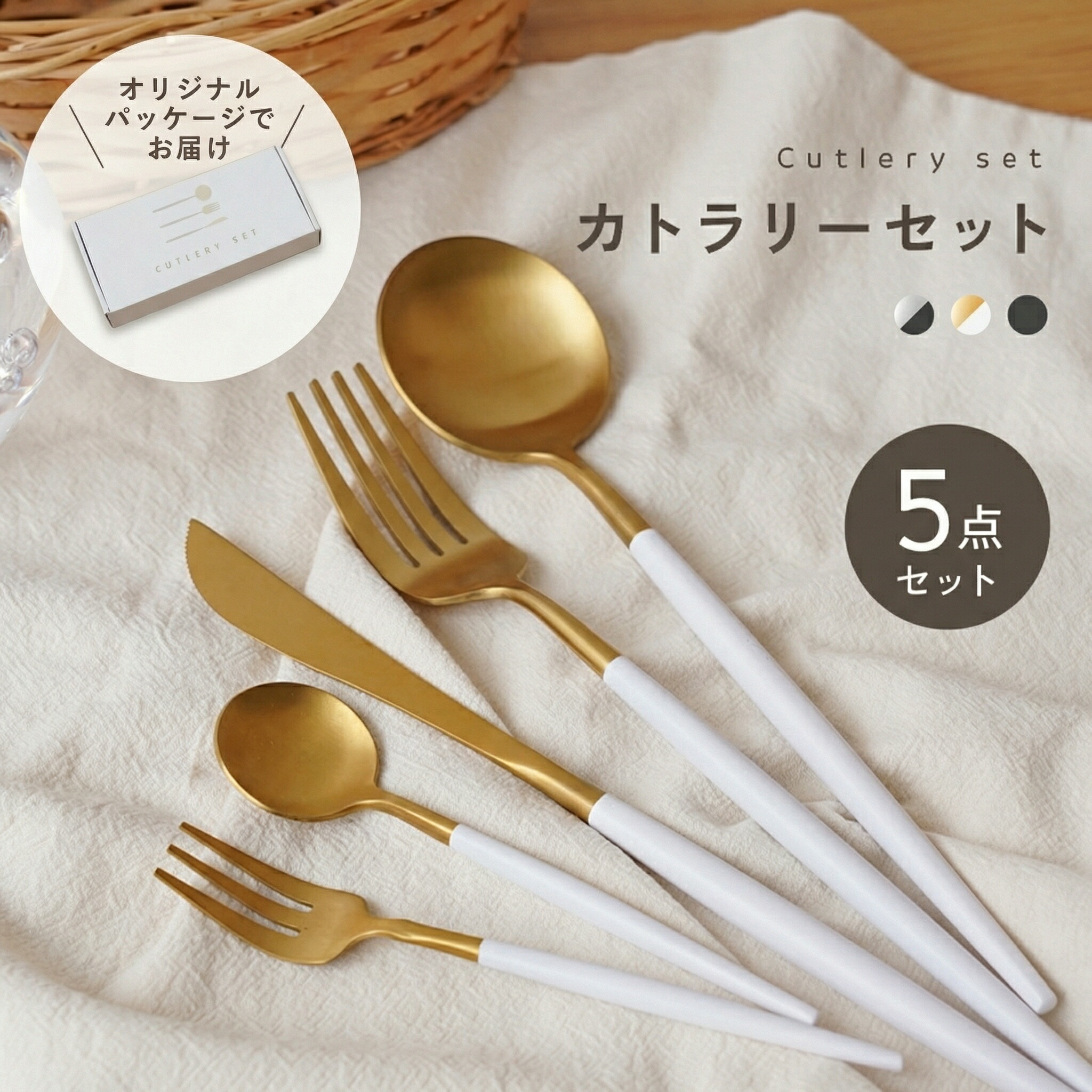 楽天市場】【2点目 40％OFFクーポン☆3/11 1:59迄】【5本セット