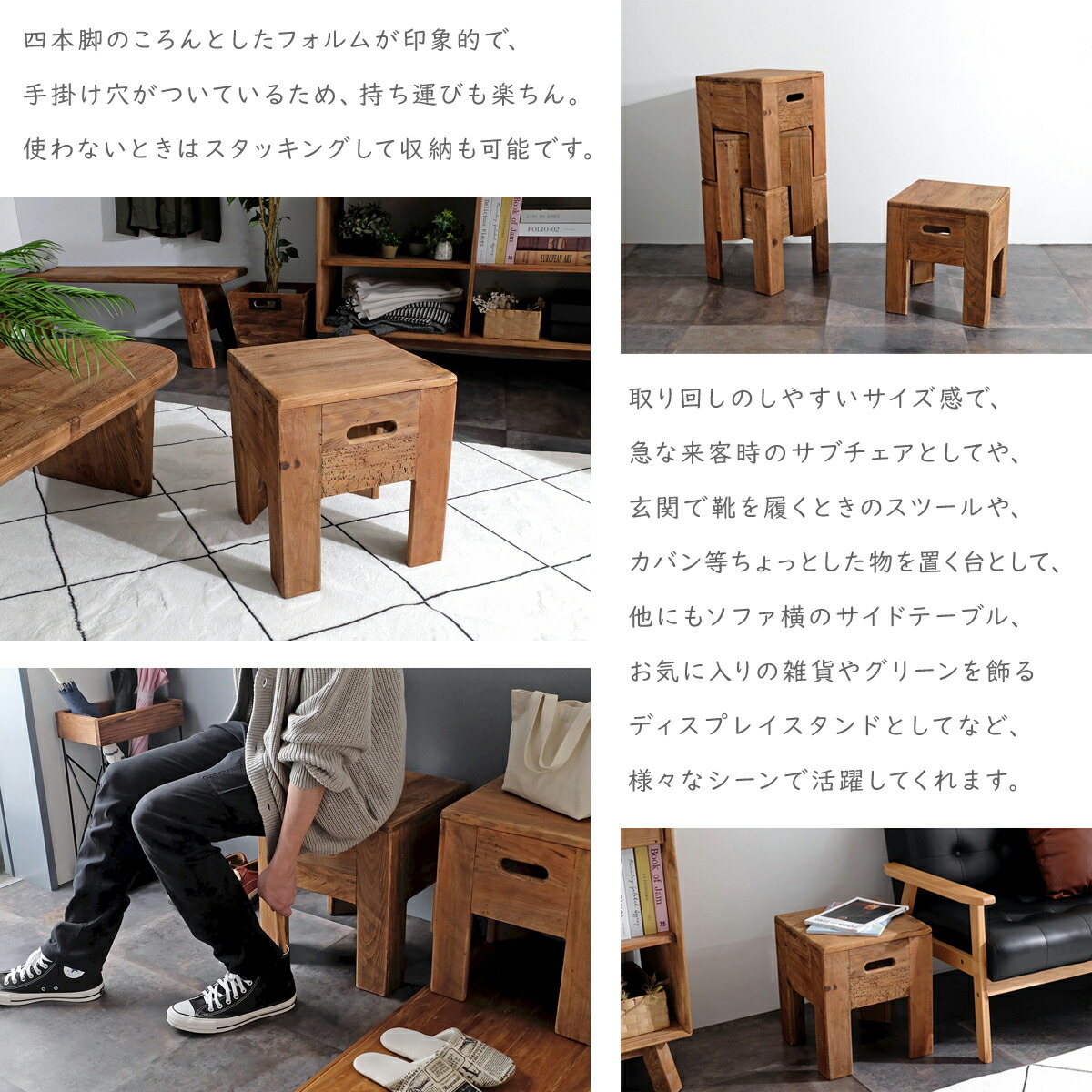 楽天市場】【古材家具】リサイクルパイン スツール 木製 ベンチ 玄関