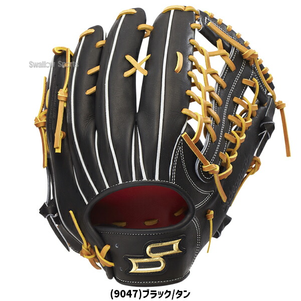 楽天市場】＼1日:5%OFFクーポン／ 野球 SSK エスエスケイ 硬式グローブ