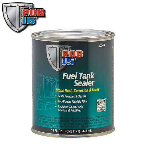 楽天市場】POR-15(ピーオーアール15) フューエルタンクシーラー(タンク