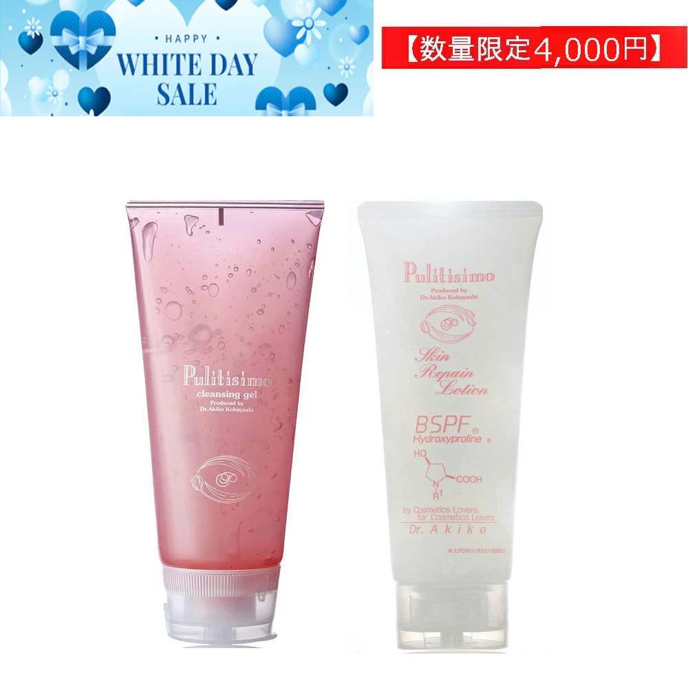 楽天市場】ピリモ ファームスキンクリア セットの通販