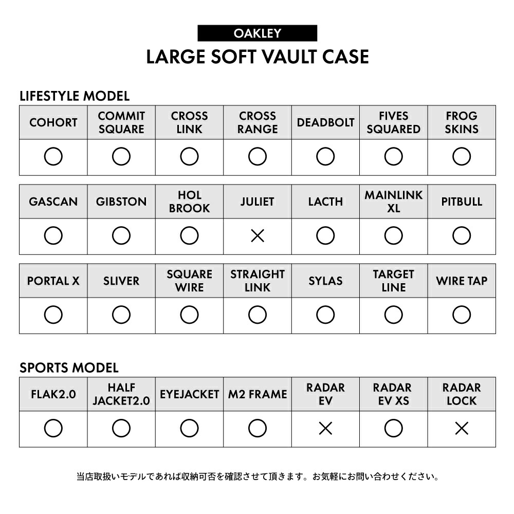 楽天市場】オークリー スポーツ サングラス ケース OAKLEY LARGE SOFT