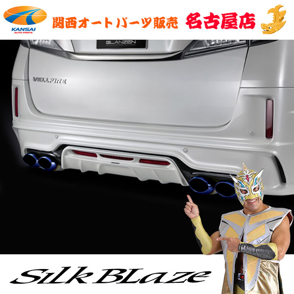 楽天市場】プレミアムサウンドマフラー(チタン)Ver.1アルファード20