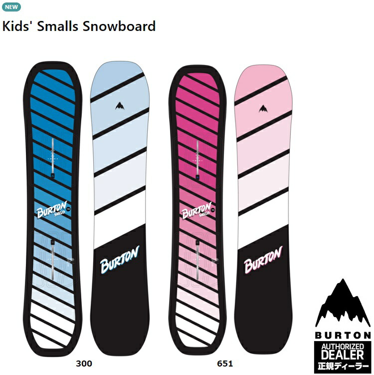 楽天市場】BURTON SNOWBOARDS KIDS SMALLS バートン キッズスモールス